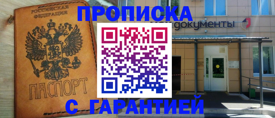 регистрация в Ульяновске