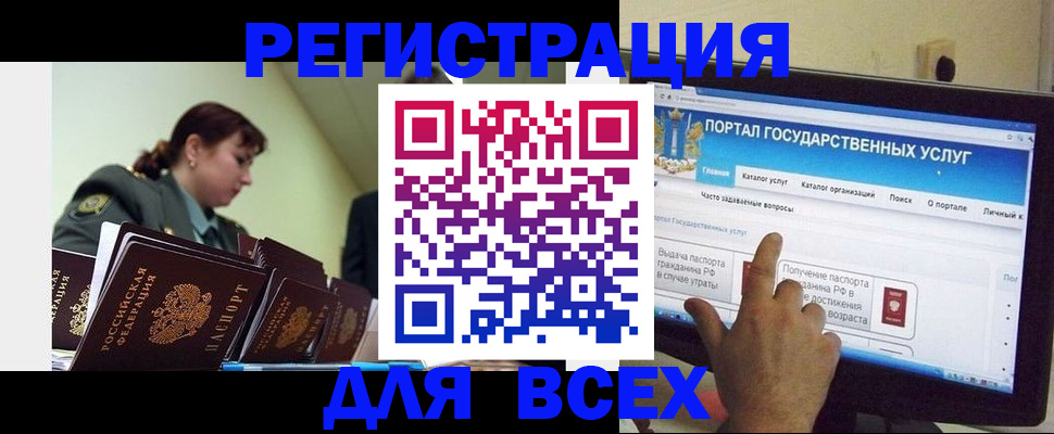 найти адрес прописки в Ульяновске